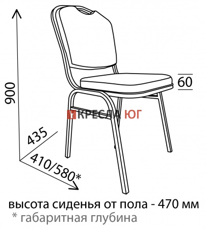 Стул Конференц Стул Конференц