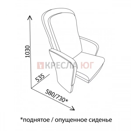 Кресло Дублин